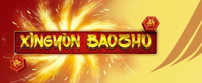 Xingyun BaoZhu Jackpot logo